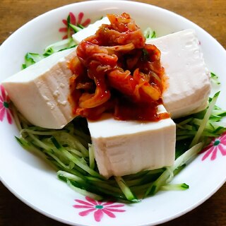 豆腐とキムチと胡瓜のサラダ
